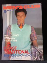 MEN'S CLUBメンズクラブ　1982年6月号No.256　特集・潮の香りのトラッド・ワードローブ　婦人画報社
