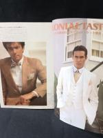 MEN'S CLUBメンズクラブ　1982年6月号No.256　特集・潮の香りのトラッド・ワードローブ　婦人画報社