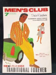 MEN'S CLUBメンズクラブ　1982年7月号No.257　特集・トラッド本格派　表紙イラスト・小林泰彦　婦人画報社