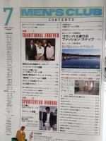 MEN'S CLUBメンズクラブ　1982年7月号No.257　特集・トラッド本格派　表紙イラスト・小林泰彦　婦人画報社
