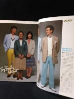 MEN'S CLUBメンズクラブ　1982年7月号No.257　特集・トラッド本格派　表紙イラスト・小林泰彦　婦人画報社