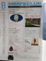 MEN'S CLUBメンズクラブ　1982年8月号No.258　特集・クラブマン・ルック　婦人画報社