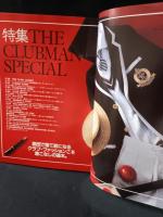 MEN'S CLUBメンズクラブ　1982年8月号No.258　特集・クラブマン・ルック　婦人画報社