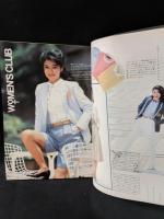 MEN'S CLUBメンズクラブ　1982年8月号No.258　特集・クラブマン・ルック　婦人画報社
