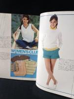 MEN'S CLUBメンズクラブ　1982年8月号No.258　特集・クラブマン・ルック　婦人画報社