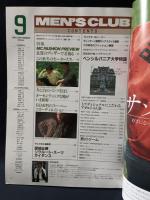 MEN'S CLUBメンズクラブ　1982年9月号No.259　特集・82年秋冬のファッション・プレビュー　婦人画報社