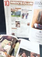 MEN'S CLUBメンズクラブ　1982年10月号No.260　特集・バック・トゥ・キャンパス82秋　婦人画報社