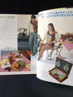 MEN'S CLUBメンズクラブ　1982年11月号No.261　特集・カントリー・トラディショナル　婦人画報社