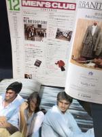 MEN'S CLUBメンズクラブ　1982年12月号No.262　特集・ドレスアップ作戦　婦人画報社