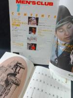 MEN'S CLUBメンズクラブ　1983年1月号No.263　特集・83年版/トラッド・コーディネイト総合講座　婦人画報社