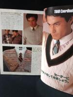 MEN'S CLUBメンズクラブ　1983年1月号No.263　特集・83年版/トラッド・コーディネイト総合講座　婦人画報社