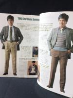 MEN'S CLUBメンズクラブ　1983年1月号No.263　特集・83年版/トラッド・コーディネイト総合講座　婦人画報社