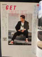 MEN'S CLUBメンズクラブ　1983年2月号No.264　SPECIAL EDITION アイビー特集号　婦人画報社