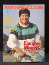 MEN'S CLUBメンズクラブ　1983年3月号No.265　特集・春のキャンパスウェア最前線　婦人画報社