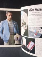 MEN'S CLUBメンズクラブ　1983年3月号No.265　特集・春のキャンパスウェア最前線　婦人画報社