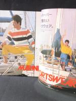 MEN'S CLUBメンズクラブ　1983年5月号No.267　特集・今年のトラッドは海志向　婦人画報社