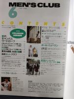 MEN'S CLUBメンズクラブ　1983年6月号No.268　特集・サマーキャンパス特集号　婦人画報社