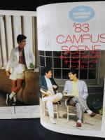 MEN'S CLUBメンズクラブ　1983年6月号No.268　特集・サマーキャンパス特集号　婦人画報社