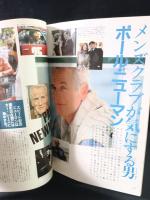 MEN'S CLUBメンズクラブ　1983年6月号No.268　特集・サマーキャンパス特集号　婦人画報社