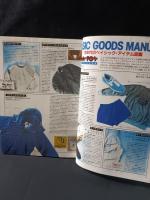 MEN'S CLUBメンズクラブ　1983年8月号No.270　特集・ファッショナブル70年代　婦人画報社