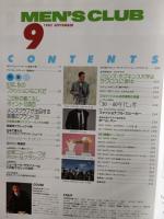 MEN'S CLUBメンズクラブ　1983年9月号No.271　特集・この秋のファッション・ラインナップ　婦人画報社