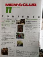 MEN'S CLUBメンズクラブ　1983年11月号No.273　特集・注目のクラシック感覚を着る　婦人画報社