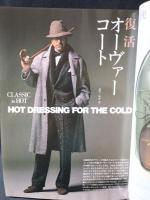 MEN'S CLUBメンズクラブ　1983年11月号No.273　特集・注目のクラシック感覚を着る　婦人画報社