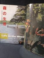 MEN'S CLUBメンズクラブ　1983年11月号No.273　特集・注目のクラシック感覚を着る　婦人画報社