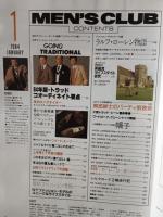 MEN'S CLUBメンズクラブ　1984年1月号No.275　特集・84年版/トラッド・コーディネイト講座　婦人画報社
