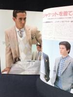 MEN'S CLUBメンズクラブ　1984年3月号No.277　特集・春のファッション先取り情報　婦人画報社