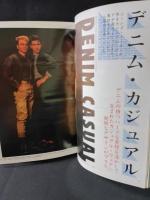 MEN'S CLUBメンズクラブ　1984年3月号No.277　特集・春のファッション先取り情報　婦人画報社