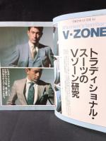 MEN'S CLUBメンズクラブ　1984年4月号No.278　特集・スーツ＆ジャケット徹底研究　婦人画報社