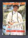 MEN'S CLUBメンズクラブ　1984年5月号No.279　特集・カレッジアン・サマー　婦人画報社