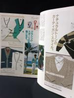 MEN'S CLUBメンズクラブ　1984年5月号No.279　特集・カレッジアン・サマー　婦人画報社