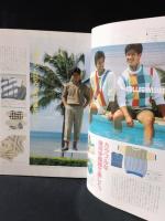 MEN'S CLUBメンズクラブ　1984年5月号No.279　特集・カレッジアン・サマー　婦人画報社