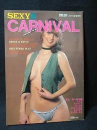SEXY CARNIVAL　セクシーカーニバル　COOLGUY3月15日増刊号　特集/私の初体験　蒼竜社
