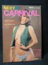 SEXY CARNIVAL　セクシーカーニバル　COOLGUY3月15日増刊号　特集/私の初体験　蒼竜社