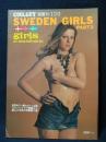 SWEDEN GIRLS PART2　COOLGUY別冊8/15号　girls of scandinavia　蒼竜社