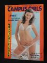 CAMPUS GIRLS　キャンパス・ガールズ　COOLGUY1月増刊号　特写‼キャンパス・ギャル21人集　昭和55年　蒼竜社