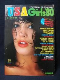 BACHELOR12月増刊号　USA Girls’80　アメリカのセックス・フレンドたち　オールカラー版　昭和54年　大亜出版