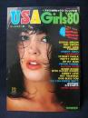 BACHELOR12月増刊号　USA Girls’80　アメリカのセックス・フレンドたち　オールカラー版　昭和54年　大亜出版