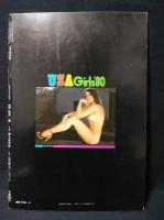 BACHELOR12月増刊号　USA Girls’80　アメリカのセックス・フレンドたち　オールカラー版　昭和54年　大亜出版