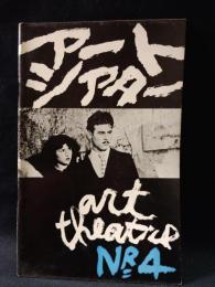 アートシアター4号　2ペンスの希望　レナート・カステラーニ監督