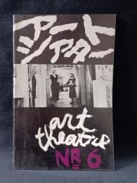 アートシアター6号　ウンベルト・D　ヴィットリオ・デ・シーカ監督