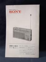アートシアター8号　アレクサンドル・ネフスキー　セルゲイ・エイゼンシュテイン監督