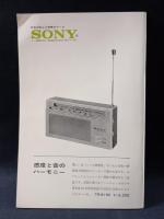 アートシアター9号　みんなわが子　家城巳代治監督
