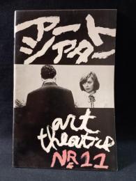 アートシアター11号　二十歳の恋　フランソワ・トリュフォー/レンツォ・ロッセリーニ/石原慎太郎/アンジェイ・ワイダほか監督