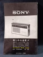 アートシアター13号　夜の終りに　アンジェイ・ワイダ監督