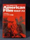 AmericanFilm1967-72　アメリカン・ニューシネマの神話　NEKO CINEMA BOOK ACADEMIC SERIES2　ネコ・パブリッシング