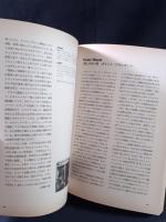 AmericanFilm1967-72　アメリカン・ニューシネマの神話　NEKO CINEMA BOOK ACADEMIC SERIES2　ネコ・パブリッシング